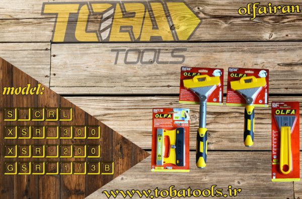 کاردک چکش خور دسته متوسط اُلفا مدل XSR-300