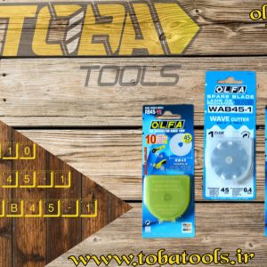 تیغ استیل گرد دال بر ریز اُلفا مدل PIB45-1