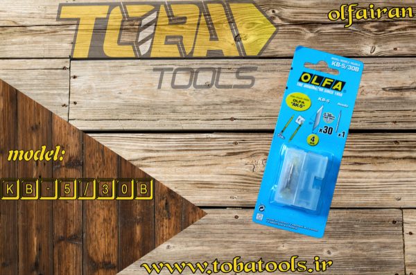 تیغ 30 درجه کوچک اُلفا مدل KB-5/30B