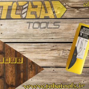 تیغ سر حلالی کوچک اُلفا مدل KB4-R/5