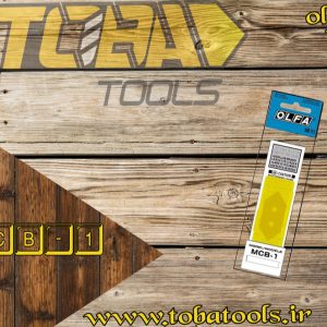 تیغ استیل کاترهای فارسی بر اُلفا مدل MCB-1
