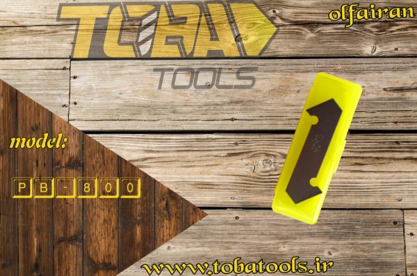 تیغ استیل پلکسی بر بزرگ اُلفا مدل PB-800