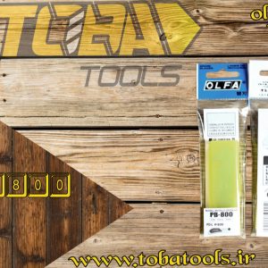 تیغ استیل پلکسی بر بزرگ اُلفا مدل PB-800