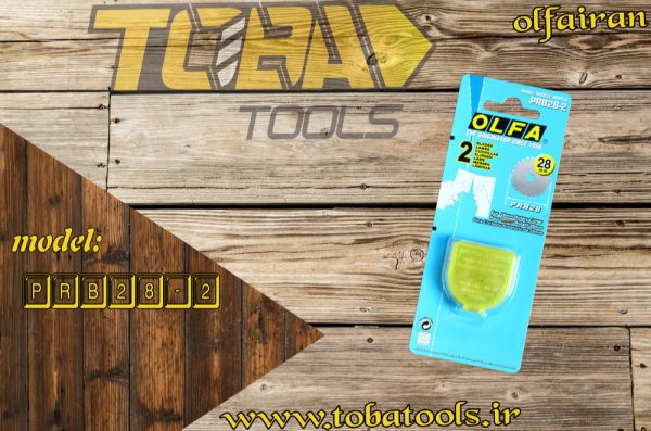تیغ استیل گرد پرفراژ 28mm اُلفا مدل PRB28-2