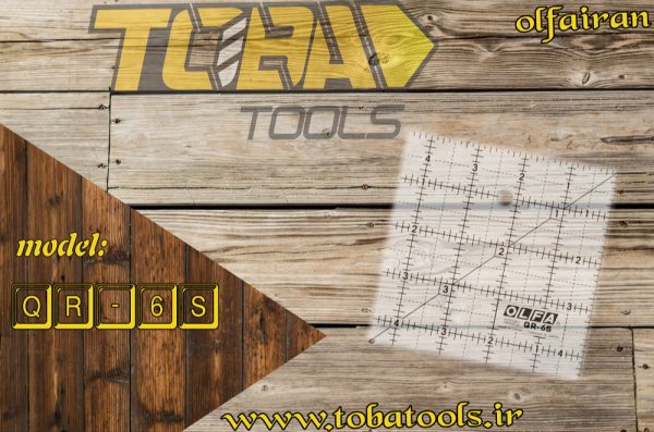 خط کش اُلفا مدل QR-6S