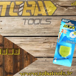تیغ استیل گرد 28mm اُلفا مدل RB28-2