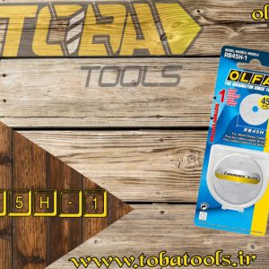 تیغ استیل گرد 45mm اُلفا مدل RB45H-1
