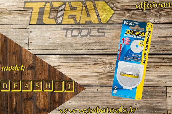 تیغ استیل گرد 45mm اُلفا مدل RB45H-1