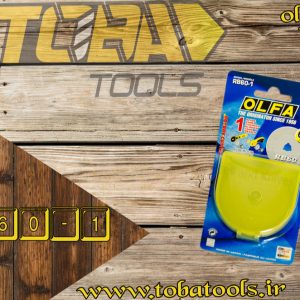 تیغ استیل گرد 60mm اُلفا مدل RB60-1