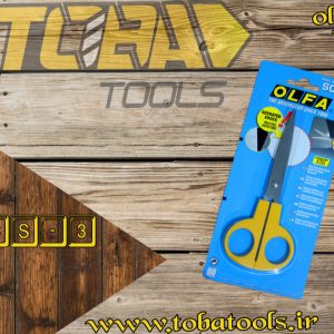 قیچی اُلفا مدل SCS-3
