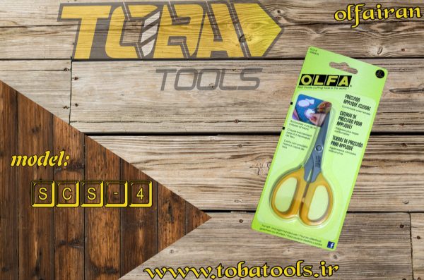 قیچی اُلفا مدل SCS-4