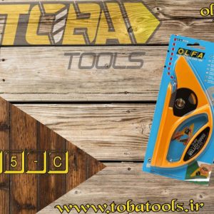 کاتر موکت بر ایمن اُلفا مدل - 45-C