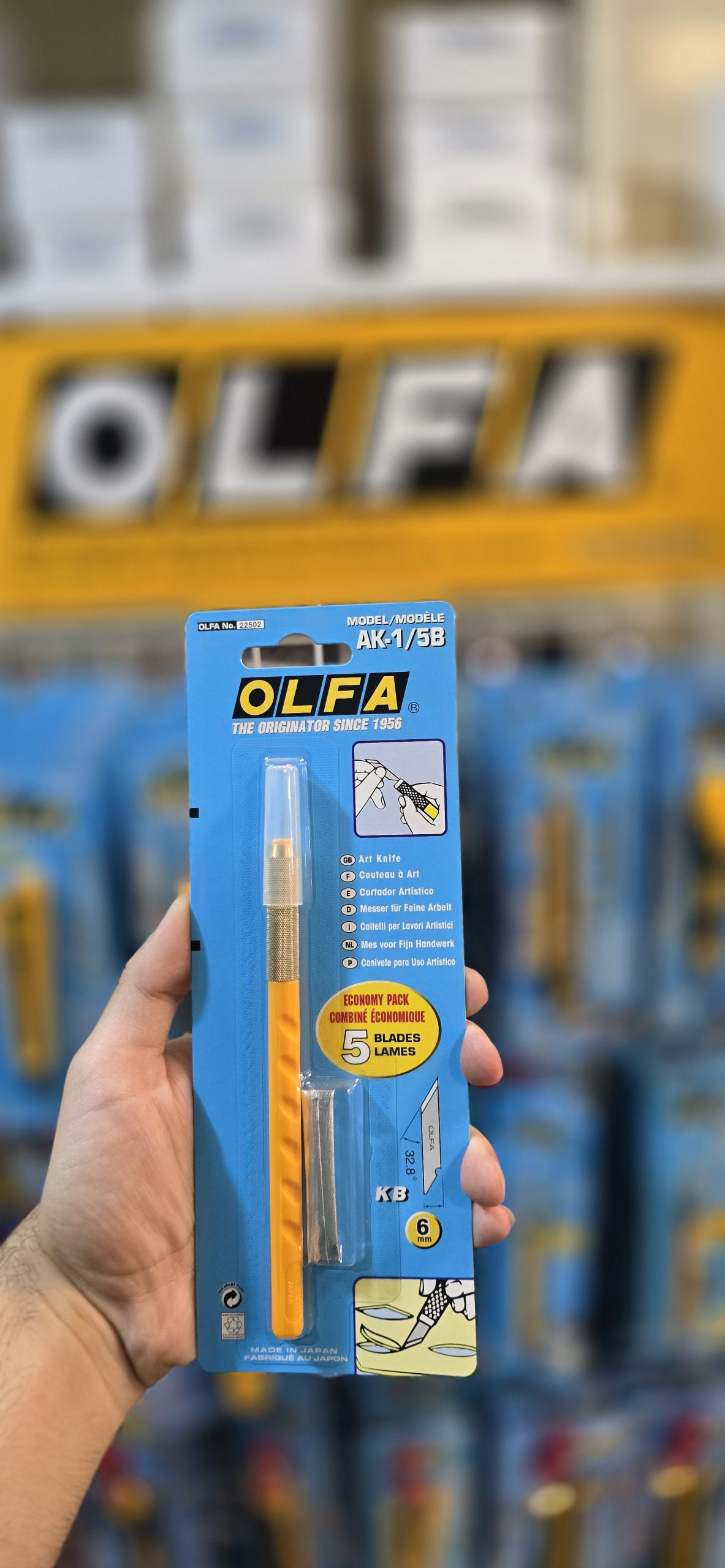 AK-1-5B کاتر قلمی اُلفا مدل AK-1/5B