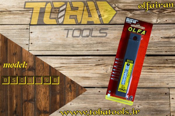 تیغ یک تکه 18mmکاردک اُلفا مدل BS08-6B