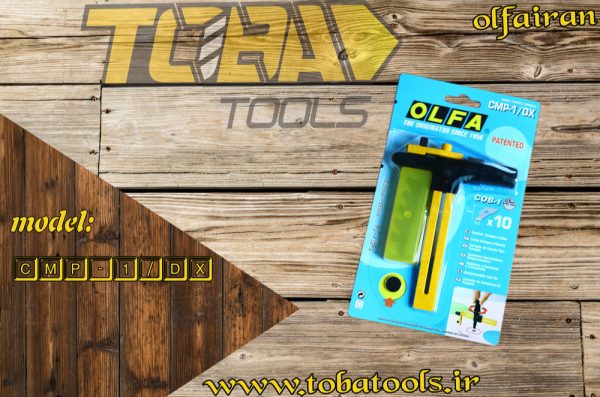 کاتر دایره بر اُلفا مدل CMP-1/DX