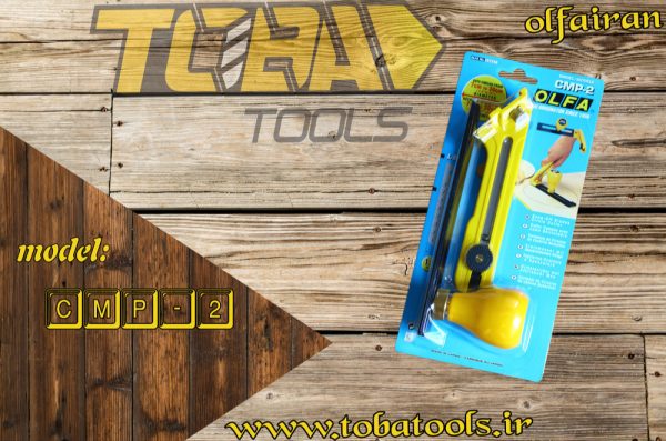 کاتر بزرگ دایره بر اُلفا مدل CMP-2