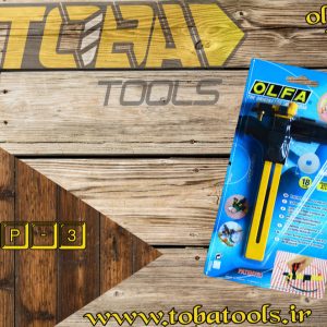 کاتر دایره بر مخصوص پارچه اُلفا مدل CMP-3