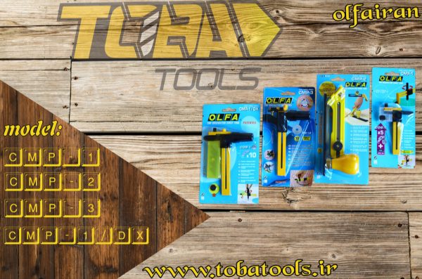 کاتر دایره بر مخصوص پارچه اُلفا مدل CMP-3