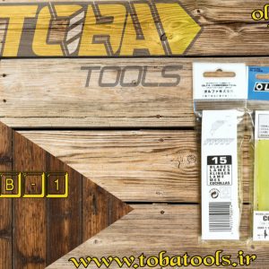 تیغ استیل کاترهای دایره بر اُلفا مدل COB-1