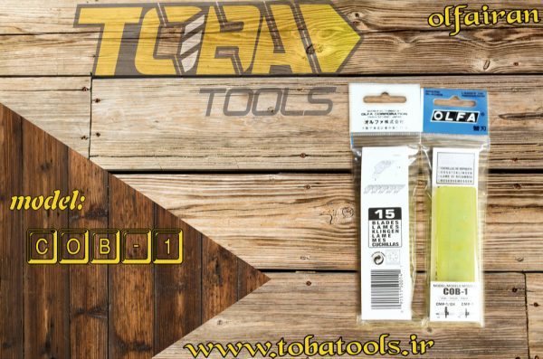 تیغ استیل کاترهای دایره بر اُلفا مدل COB-1