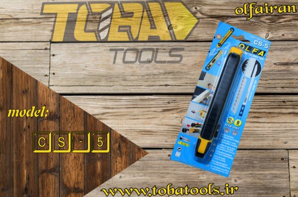 کاتر بزرگ با 2 تیغ اره ای و متوسط اُلفا مدل CS-5
