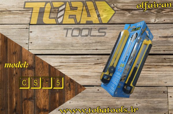 کاتر بزرگ با 2 تیغ اره ای و متوسط اُلفا مدل CS-5