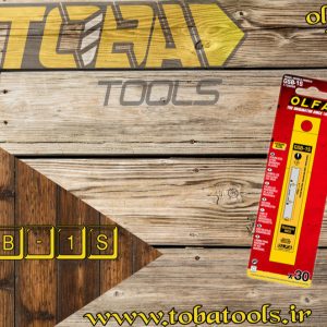 تیغ یک تکه کاردک پنجه ای اُلفا مدل GSB-1S