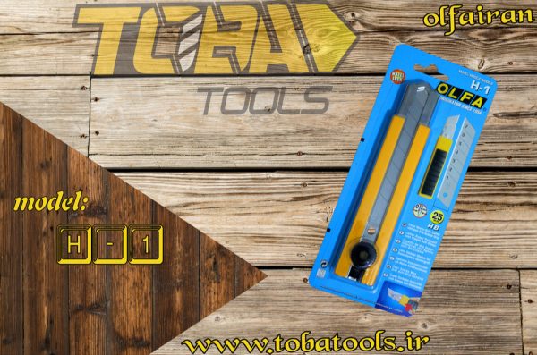 کاتر فوق بزرگ با قفل پیچی اُلفا مدل H-1