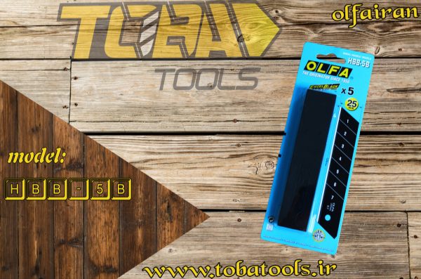 تیغ فوق بزرگ فولادی 25mm اُلفا مدل HBB-5B