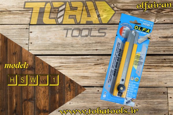 کاتر فوق بزرگ با قفل پیچی اُلفا مدل HSW-1