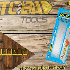 تیغ فوق بزرگ اره ای اُلفا مدل HSWB-1/1B
