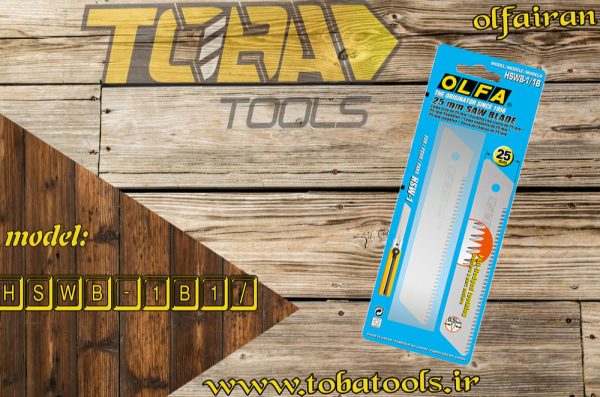 تیغ فوق بزرگ اره ای اُلفا مدل HSWB-1/1B