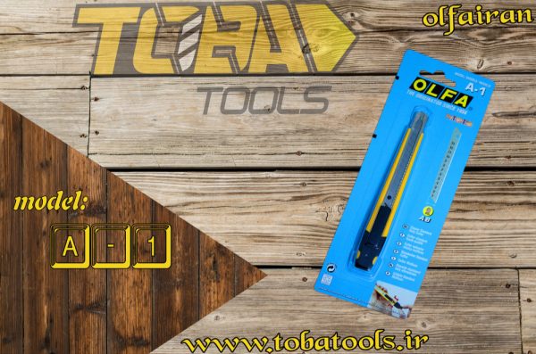 کاتر قفل اتوماتیک اُلفا مدل 1-A
