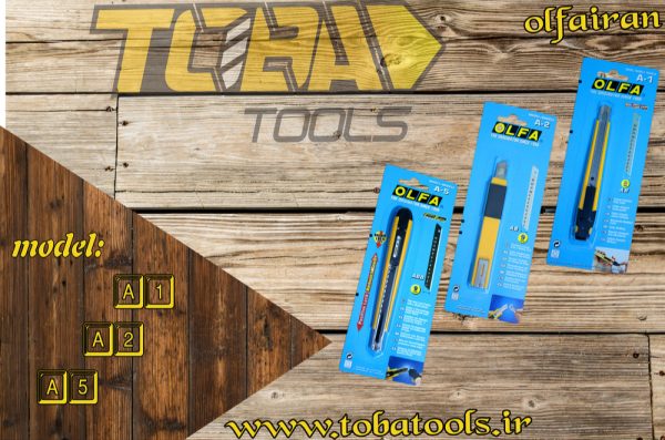 کاتر قفل اتوماتیک اُلفا مدل 5-A