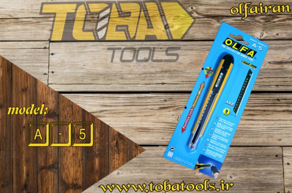 کاتر قفل اتوماتیک اُلفا مدل 5-A