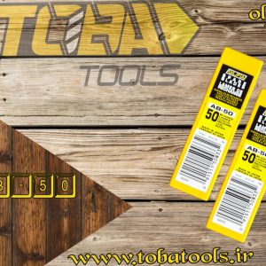 تیغ کوچک استیل 9mm اُلفا مدل AB-50