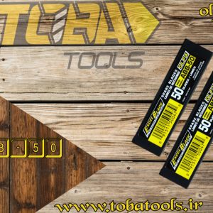 تیغ کوچک فولادی 9mm اُلفا مدل ABB-50