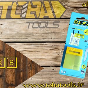 تیغ 32 درجه کوچک اُلفا مدل KB
