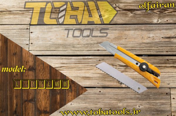 کاتر بزرگ با قفل پیچی اُلفا مدل L-1/LWB