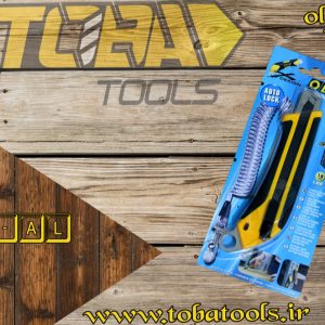 کاتر بزرگ با قفل اتوماتیک اُلفا مدل L6-AL
