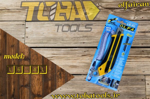 کاتر بزرگ با قفل اتوماتیک اُلفا مدل L6-AL