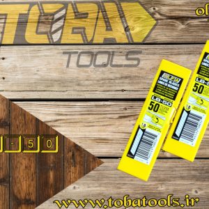 تیغ بزرگ استیل 18mmهشت تکه اُلفا مدل LB-50