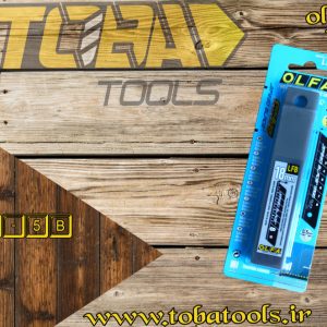 تیغ بزرگ فولادی 18mm اُلفا مدل LFB-5B