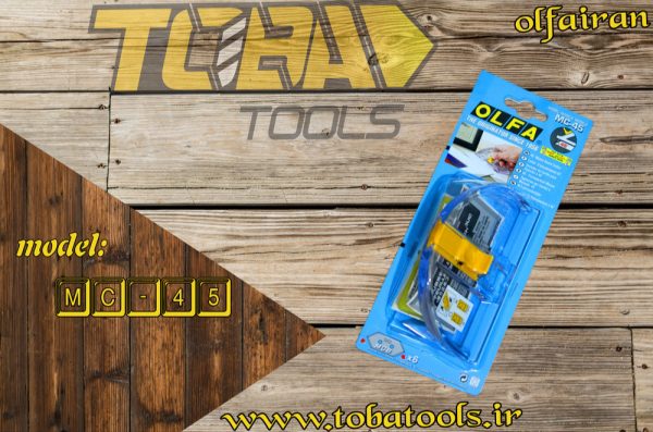 کاتر فارسی بر 45 درجه اُلفا مدل MC-45