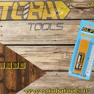 تیغ استیل متوسط 12.5mmنه تکه اُلفا مدل MTB-10B
