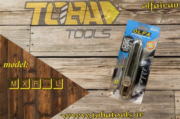 کاتر بزرگ با قفل پیچی و بدنه آلومینیومی اُلفا مدل MXP-L