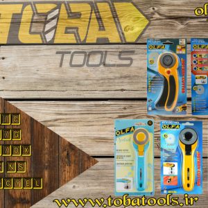 کاتر غلتکی فوق بزرگ اُلفا مدل RTY-2/DX
