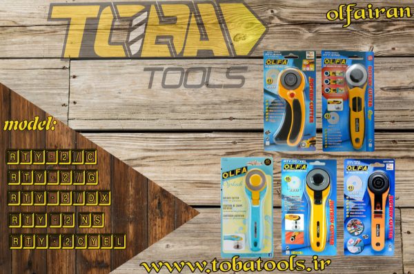 کاتر غلتکی فوق بزرگ اُلفا مدل RTY-2/DX