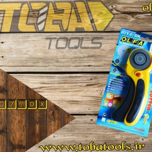 کاتر غلتکی فوق بزرگ اُلفا مدل RTY-2/DX