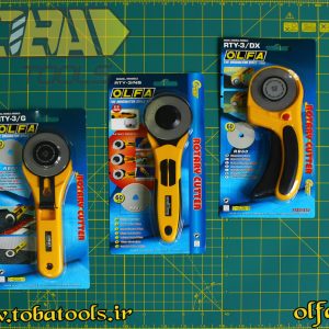 کاتر غلتکی فوق بزرگ اُلفا مدل RTY-3/DX